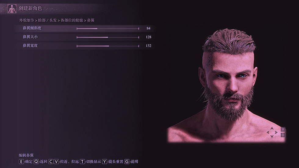 《艾爾登法環》捏臉資料維京人分享 維京人怎麽捏？