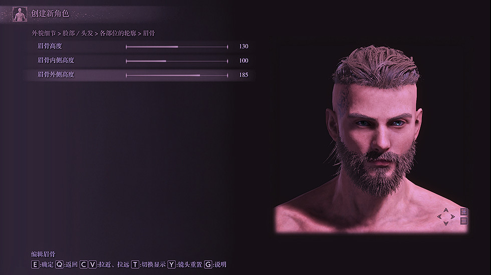 《艾爾登法環》捏臉資料維京人分享 維京人怎麽捏？