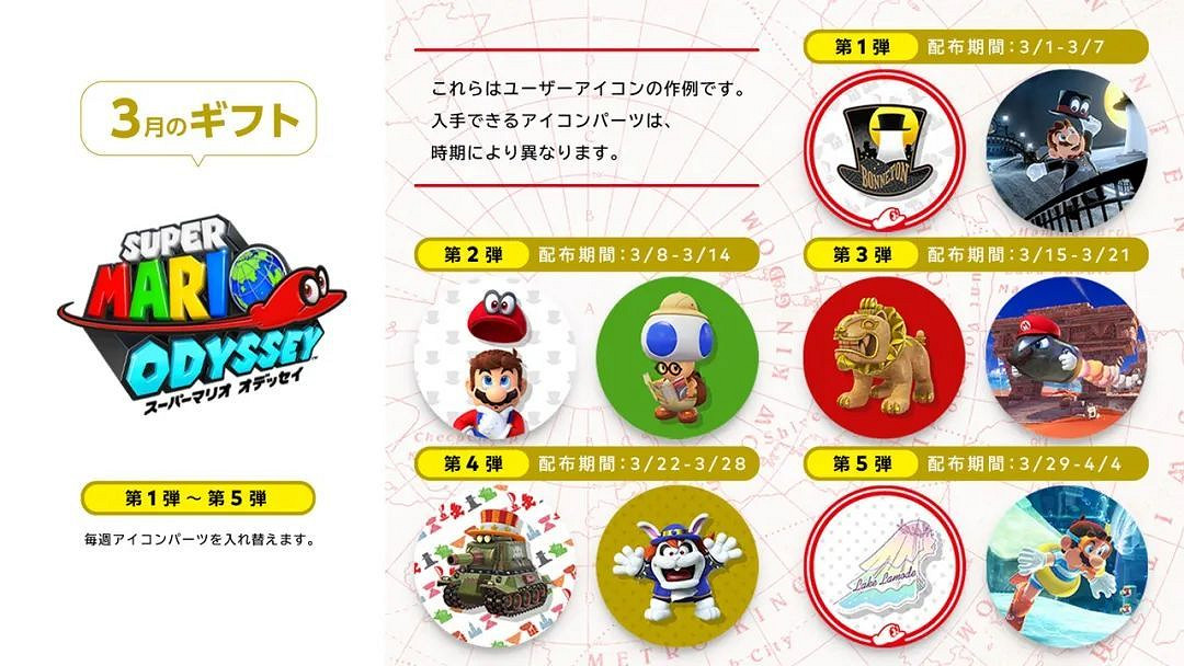 NS日常新聞 怪獵崛起美版將更新中文 寶可夢開放交換 NS日常新聞 怪獵崛起美版將更新中文 寶可夢開放交換