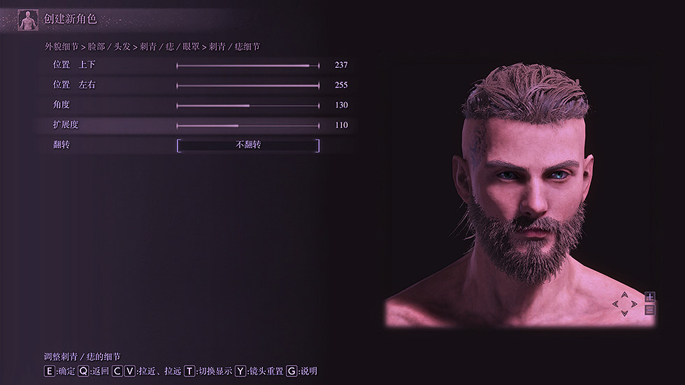 《艾爾登法環》捏臉資料維京人分享 維京人怎麽捏？