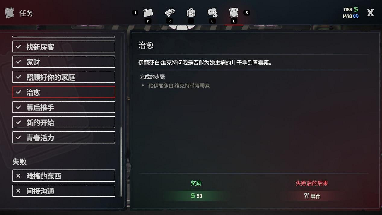 《旁觀者3》：壓抑社會下的道德困局