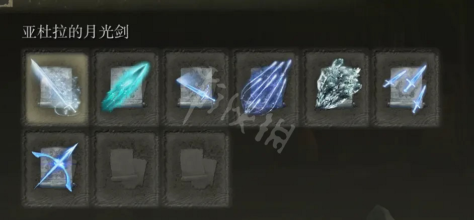 《艾爾登法環》新版本什麽法術好用？新版本好用的法術介紹