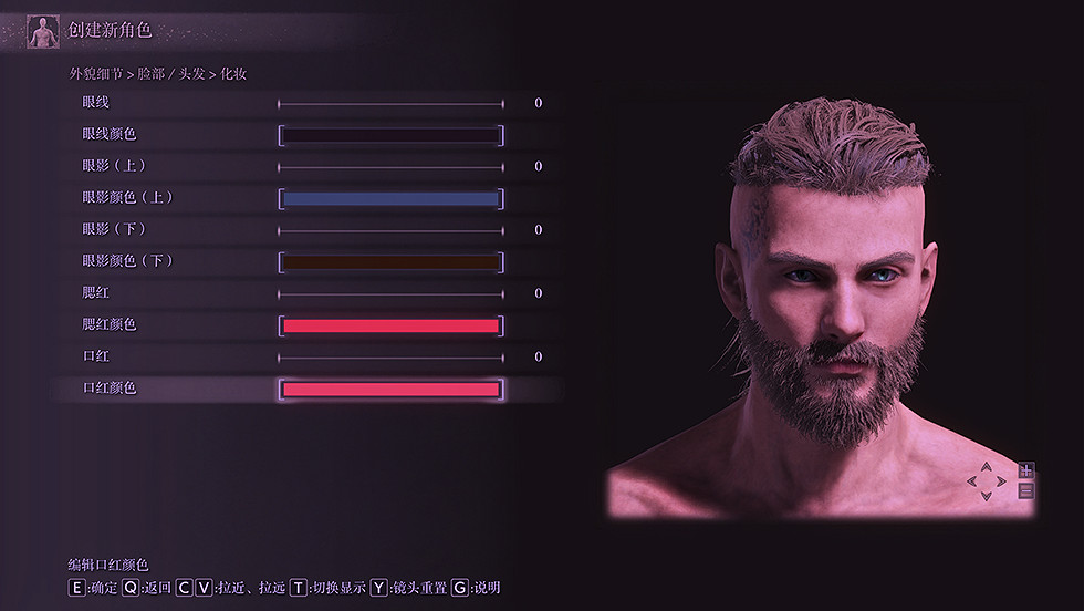 《艾爾登法環》捏臉資料維京人分享 維京人怎麽捏？