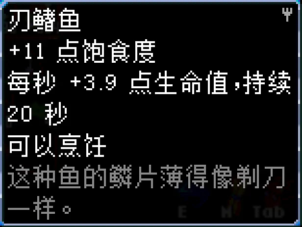 《核心守護者》岩石區有哪些魚?岩石區魚類一覽 《核心守護者》岩石區有哪些魚?岩石區魚類一覽