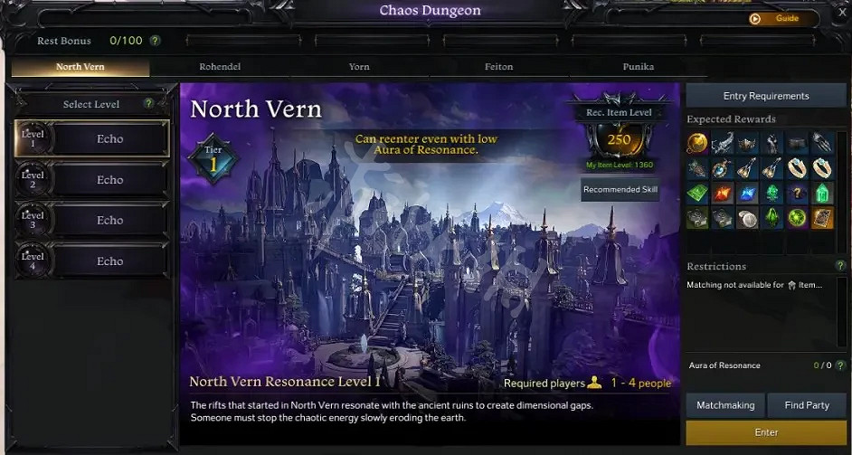 《失落的方舟》如何提升裝等?提升裝等方法分享 《失落的方舟》如何提升裝等?提升裝等方法分享