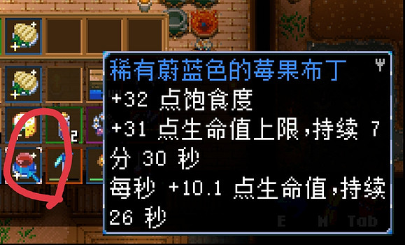 《核心守護者》食物推薦 哪些食物效果好？