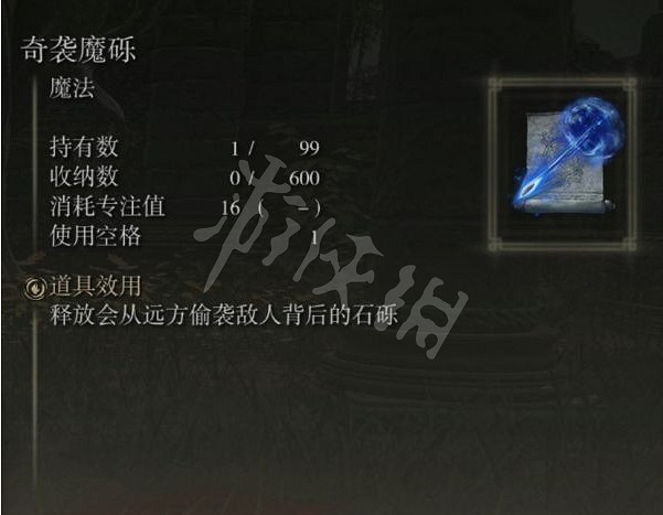 《艾爾登法環》四趾鳥爪如何獲得?四趾鳥爪獲取方法分享 《艾爾登法環》四趾鳥爪如何獲得?四趾鳥爪獲取方法分享