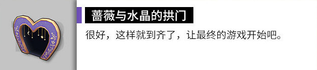 《雲圖計劃》新家裝星夜幻夢即將上線 星夜幻夢怎麽樣 《雲圖計劃》新家裝星夜幻夢即將上線 星夜幻夢怎麽樣