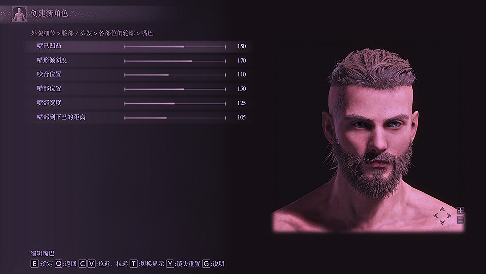 《艾爾登法環》捏臉資料維京人分享 維京人怎麽捏？