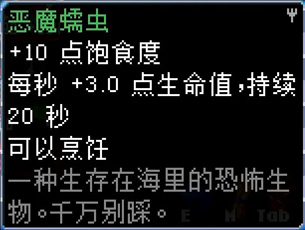 《核心守護者》黏土區有哪些魚?黏土區魚類介紹 《核心守護者》黏土區有哪些魚?黏土區魚類介紹