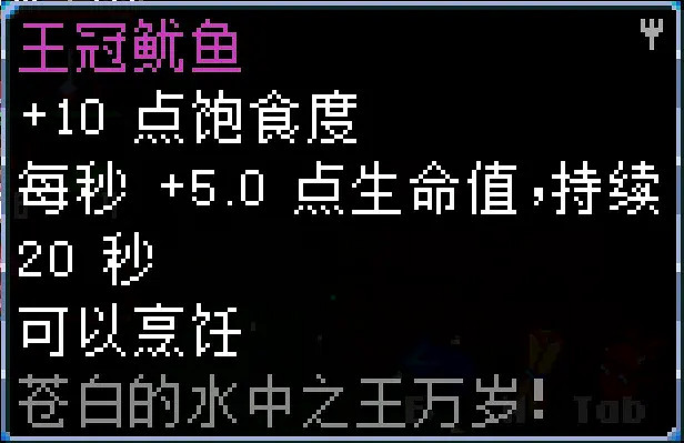 《核心守護者》岩石區有哪些魚?岩石區魚類一覽 《核心守護者》岩石區有哪些魚?岩石區魚類一覽