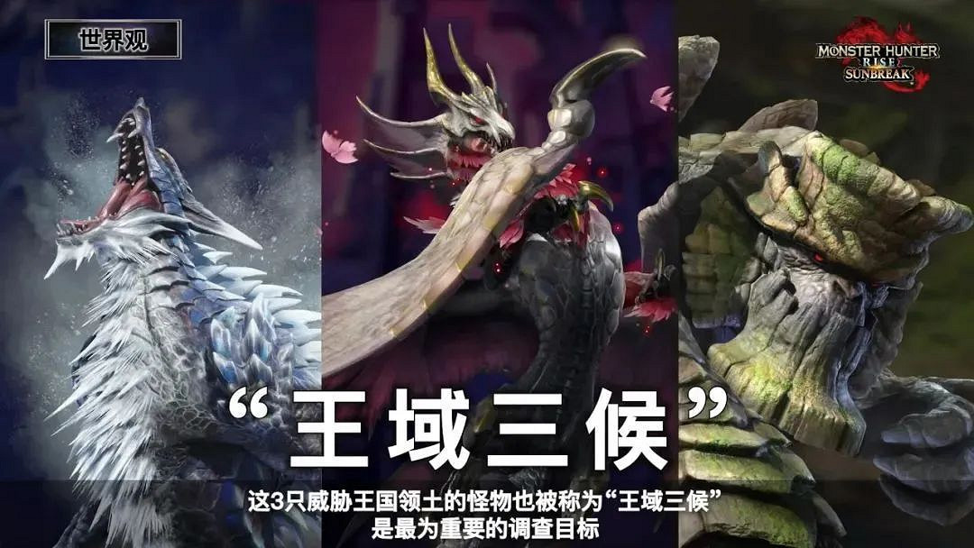 NS日常新聞 怪獵崛起美版將更新中文 寶可夢開放交換 NS日常新聞 怪獵崛起美版將更新中文 寶可夢開放交換