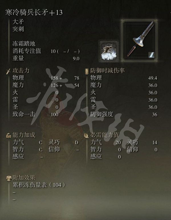 《艾爾登法環》力智流怎麽玩？力智流玩法分享