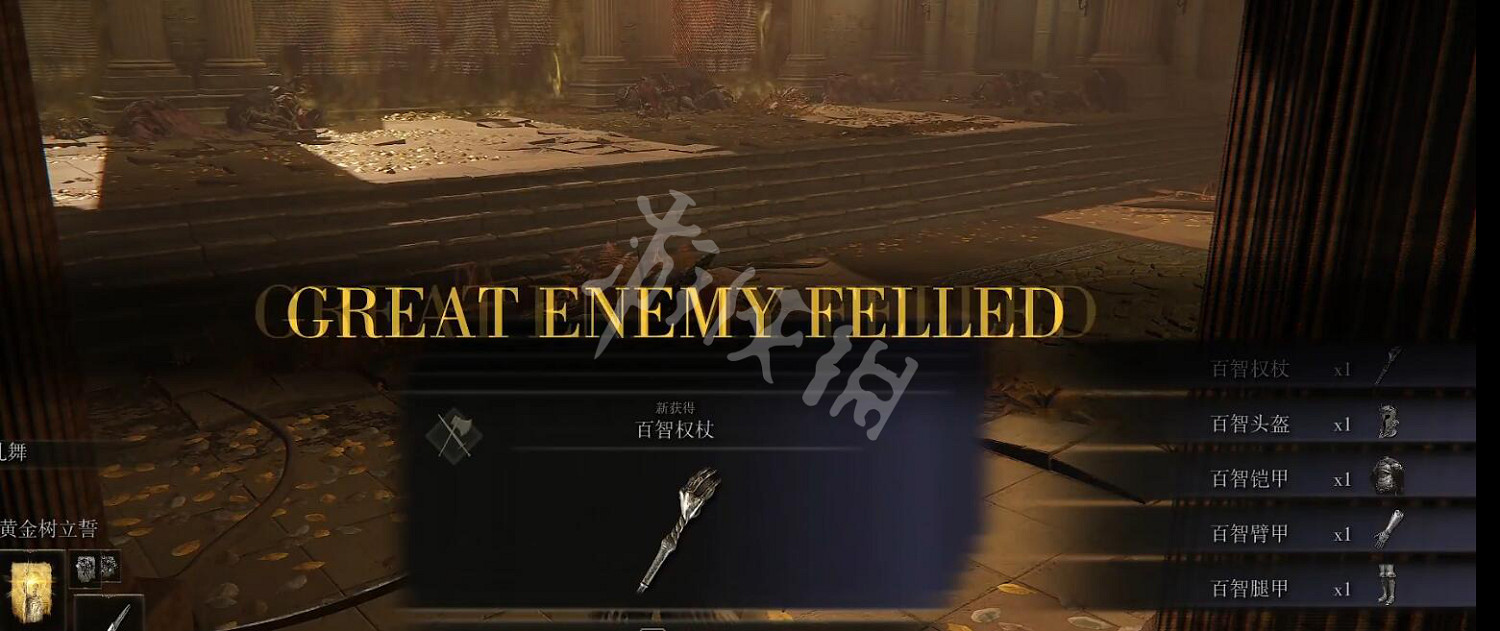 《艾爾登法環》百智權杖如何獲取?百智權杖位置一覽 《艾爾登法環》百智權杖如何獲取?百智權杖位置一覽