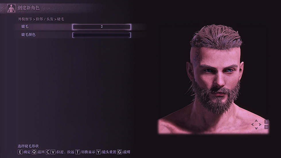 《艾爾登法環》捏臉資料維京人分享 維京人怎麽捏？