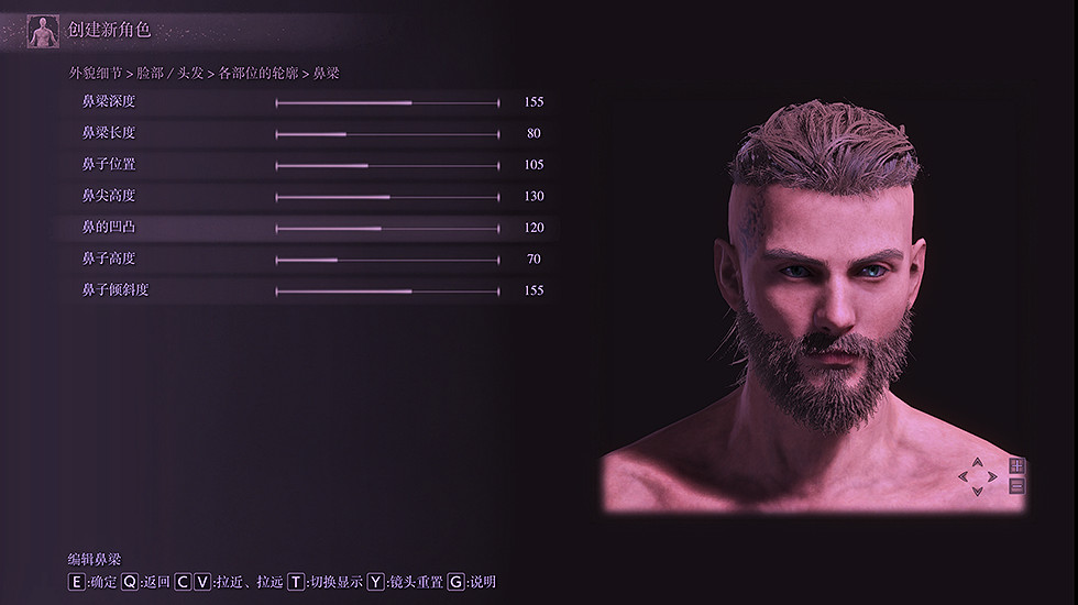 《艾爾登法環》捏臉資料維京人分享 維京人怎麽捏？