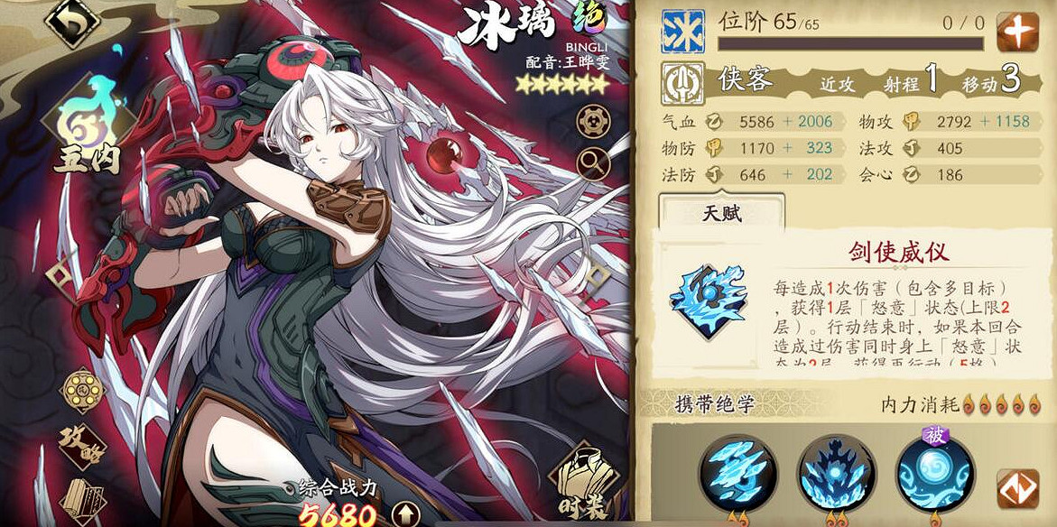 《天地劫》2022角色強度榜 2022哪些角色強