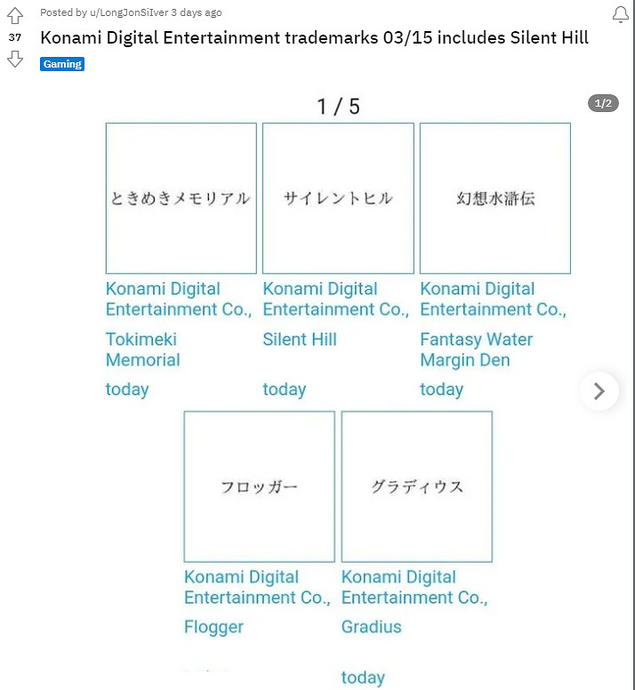 真虧你還記得啊!Konami為《沉默之丘》申請商標延續 真虧你還記得啊!Konami為《沉默之丘》申請商標延續
