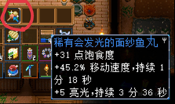 《核心守護者》食物推薦 哪些食物效果好？