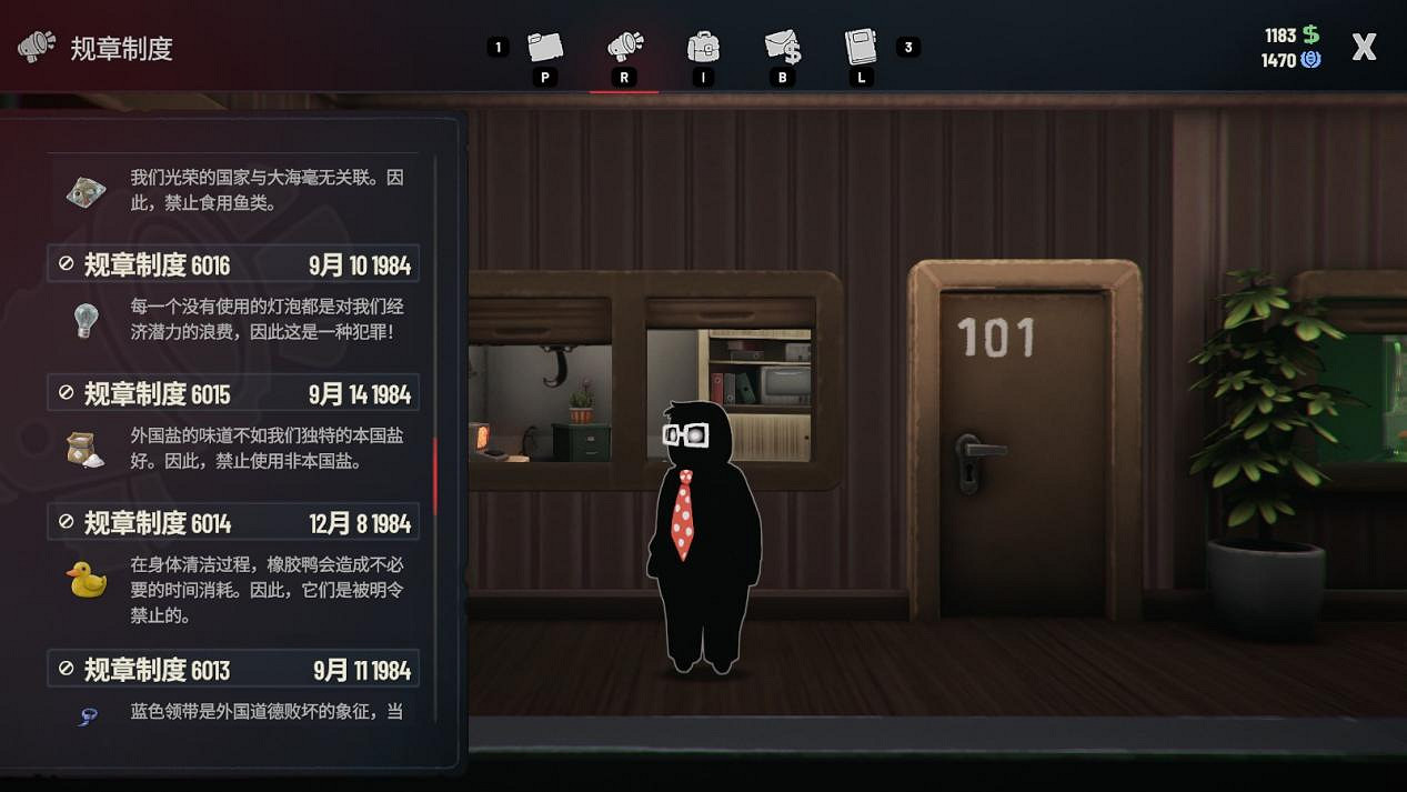 《旁觀者3》：壓抑社會下的道德困局