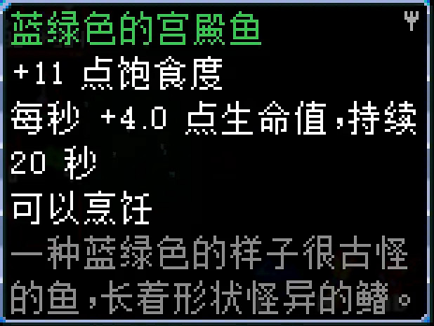 《核心守護者》岩石區有哪些魚?岩石區魚類一覽 《核心守護者》岩石區有哪些魚?岩石區魚類一覽