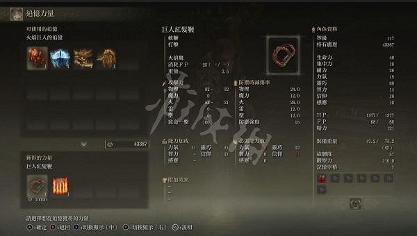 《艾爾登法環》有哪些鞭子武器？鞭子武器介紹