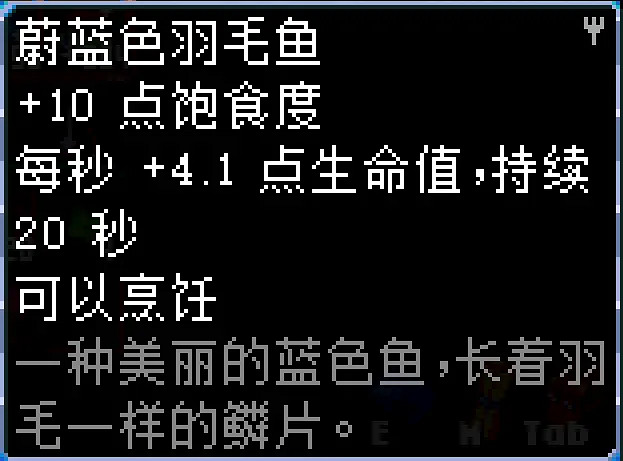 《核心守護者》荒野區魚類有哪些?荒野區魚類介紹 《核心守護者》荒野區魚類有哪些?荒野區魚類介紹