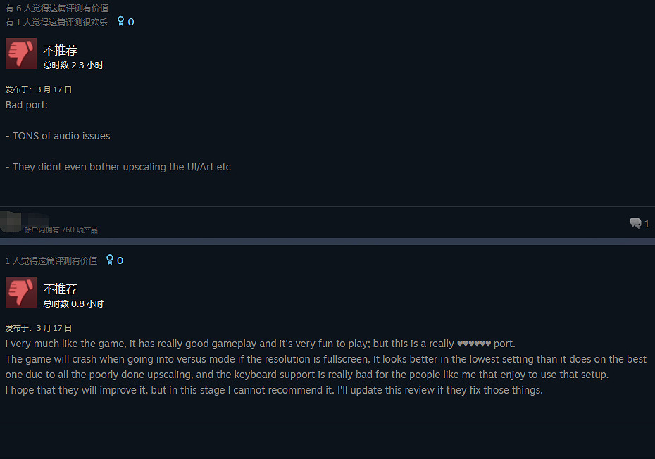 《女神異聞錄4:無敵究極後橋背摔》Steam好評率78% 《女神異聞錄4:無敵究極後橋背摔》Steam好評率78%