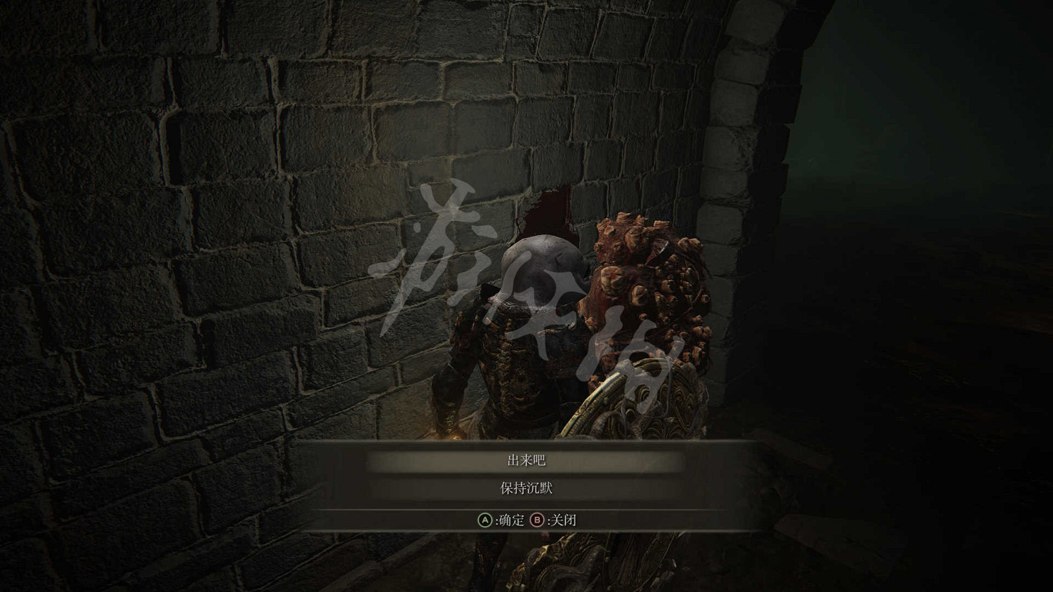 《艾爾登法環》食糞者流程圖文詳解 食糞者路線怎麽探索？