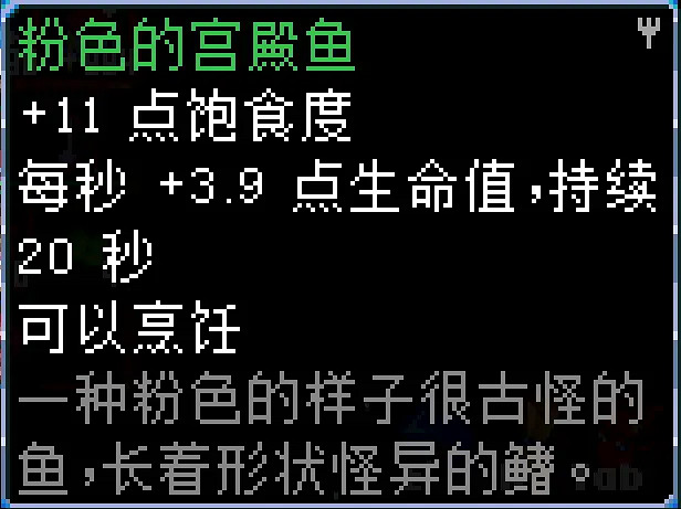 《核心守護者》岩石區有哪些魚?岩石區魚類一覽 《核心守護者》岩石區有哪些魚?岩石區魚類一覽