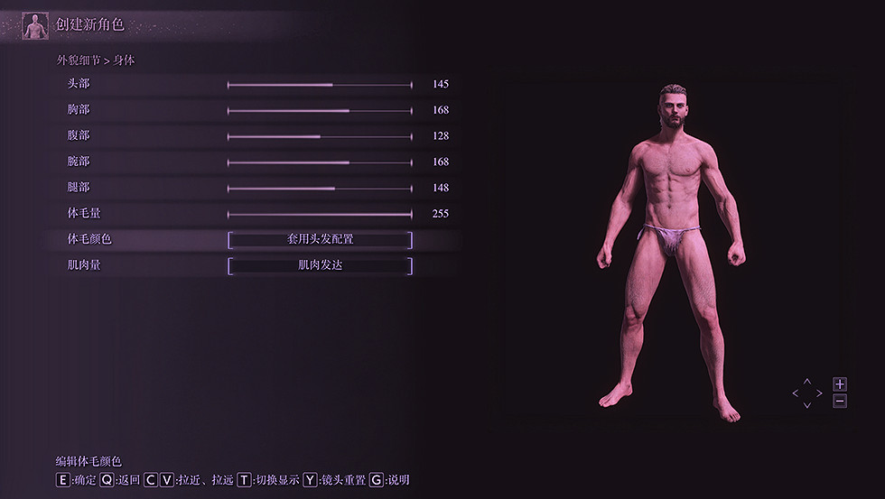 《艾爾登法環》捏臉資料維京人分享 維京人怎麽捏？