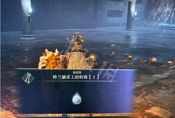 《艾爾登法環》鈴蘭採摘工玲珠在哪？鈴蘭採摘工玲珠位置介紹