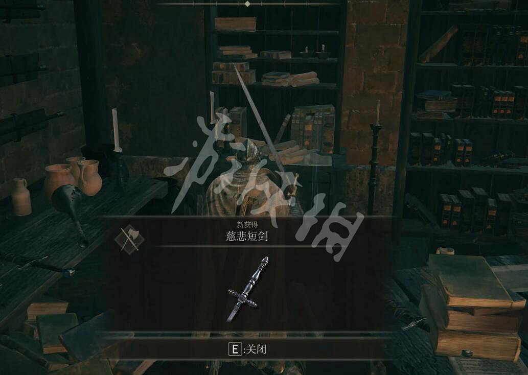 《艾爾登法環》慈悲短劍在哪？慈悲短劍獲取方法一覽