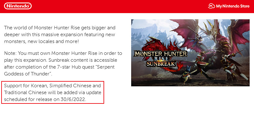 NS日常新聞 怪獵崛起美版將更新中文 寶可夢開放交換 NS日常新聞 怪獵崛起美版將更新中文 寶可夢開放交換