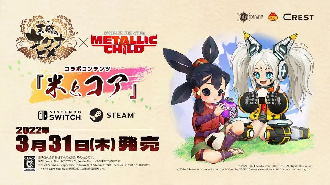 NS日常新聞 怪獵崛起美版將更新中文 寶可夢開放交換 NS日常新聞 怪獵崛起美版將更新中文 寶可夢開放交換