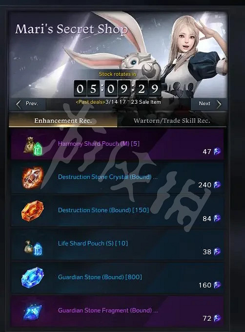 《失落的方舟》強化材料如何獲得?裝備強化材料獲取方法介紹 《失落的方舟》強化材料如何獲得?裝備強化材料獲取方法介紹