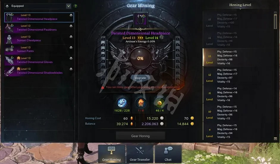 《失落的方舟》如何提升裝等?提升裝等方法分享 《失落的方舟》如何提升裝等?提升裝等方法分享