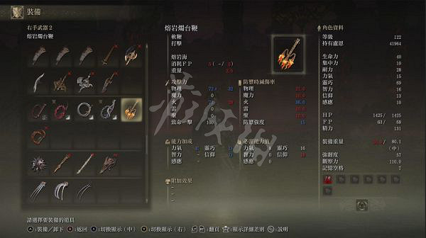 《艾爾登法環》有哪些鞭子武器？鞭子武器介紹