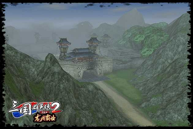 《三國群英傳2網路版》龍圖霸業版本正式上線! 《三國群英傳2網路版》龍圖霸業版本正式上線!