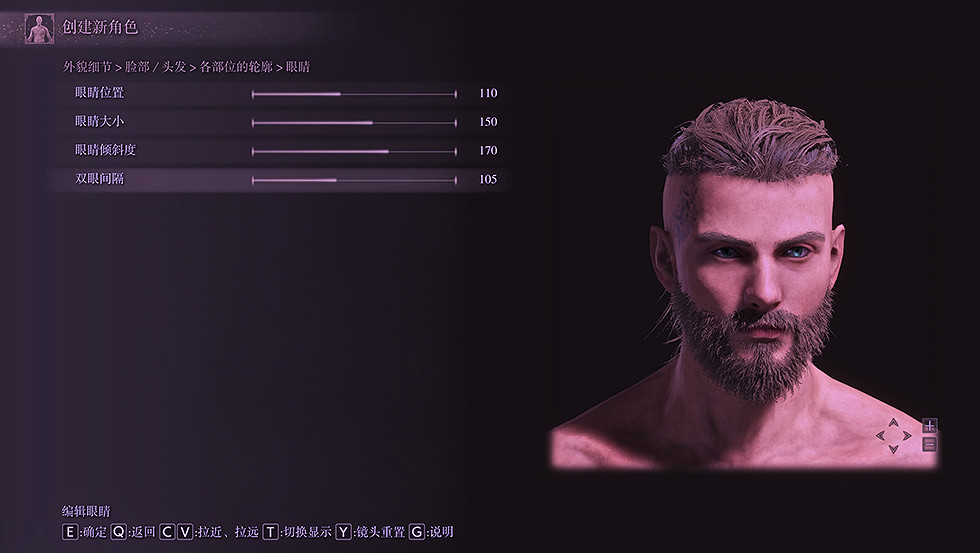 《艾爾登法環》捏臉資料維京人分享 維京人怎麽捏？