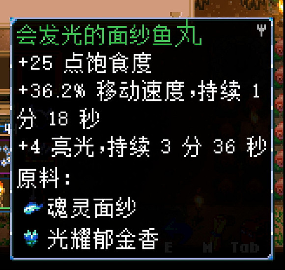 《核心守護者》食物推薦 哪些食物效果好？