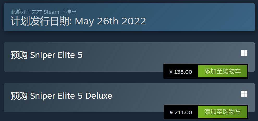《狙擊之神5》發售日公布!Steam預購138元 首發 Xbox Game Pass (XGP)  《狙擊之神5》發售日公布!Steam預購138元 首發 Xbox Game Pass (XGP)