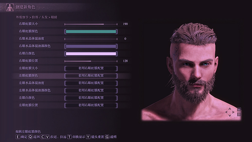 《艾爾登法環》捏臉資料維京人分享 維京人怎麽捏？