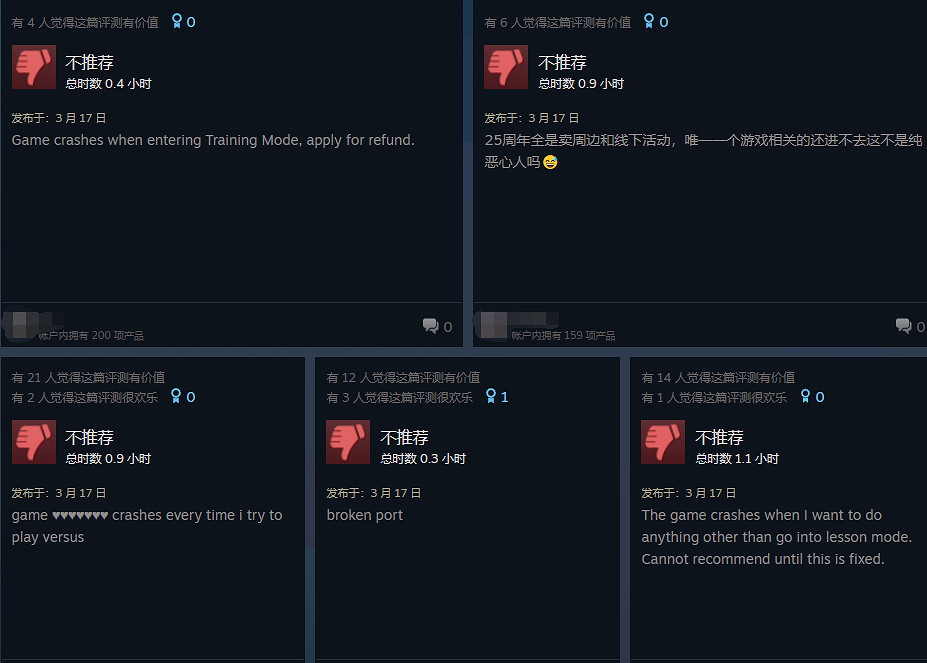 《女神異聞錄4:無敵究極後橋背摔》Steam好評率78% 《女神異聞錄4:無敵究極後橋背摔》Steam好評率78%