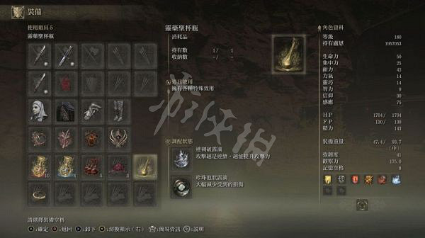 《艾爾登法環》雙持曲劍怎麽玩?雙曲劍出血流玩法介紹 《艾爾登法環》雙持曲劍怎麽玩?雙曲劍出血流玩法介紹