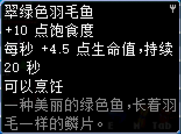 《核心守護者》荒野區魚類有哪些?荒野區魚類介紹 《核心守護者》荒野區魚類有哪些?荒野區魚類介紹