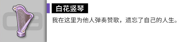 《雲圖計劃》新家裝星夜幻夢即將上線 星夜幻夢怎麽樣 《雲圖計劃》新家裝星夜幻夢即將上線 星夜幻夢怎麽樣