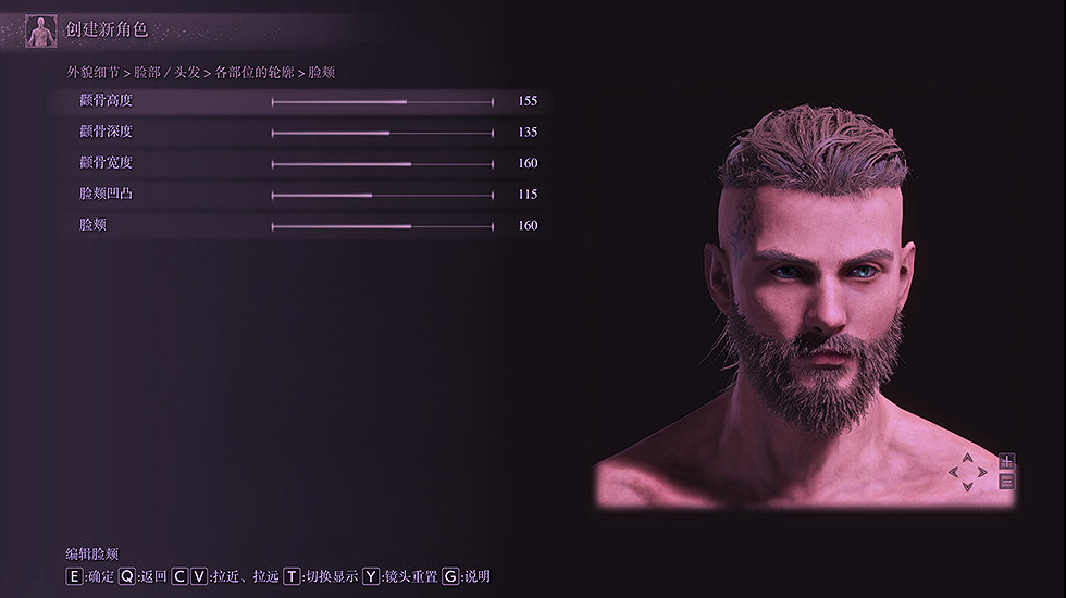 《艾爾登法環》捏臉資料維京人分享 維京人怎麽捏？