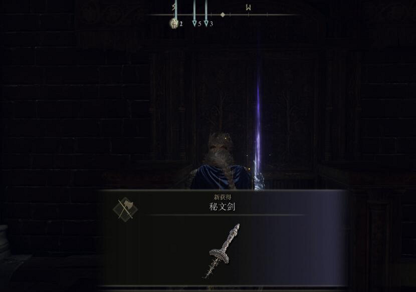 《艾爾登法環》直劍哪裡買？直劍圖鑒屬性匯總