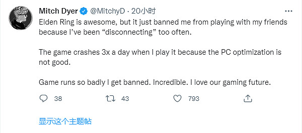 《高譚騎士》編劇批《艾爾登法環》:PC優化連網太差 《高譚騎士》編劇批《艾爾登法環》:PC優化連網太差